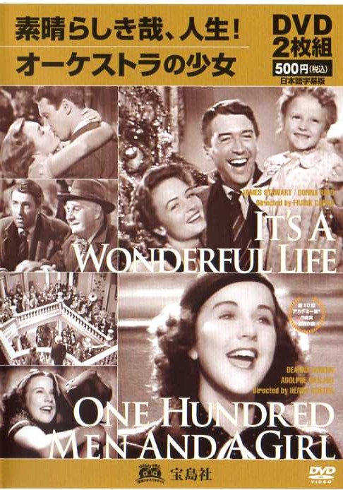 f炵ƁAl@It's A Wonderful Life